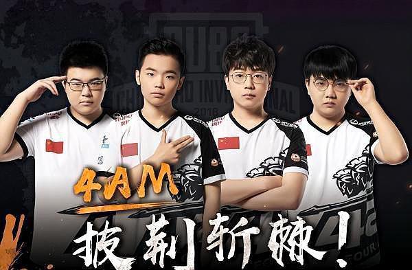 丰富了战术 丰富了战术