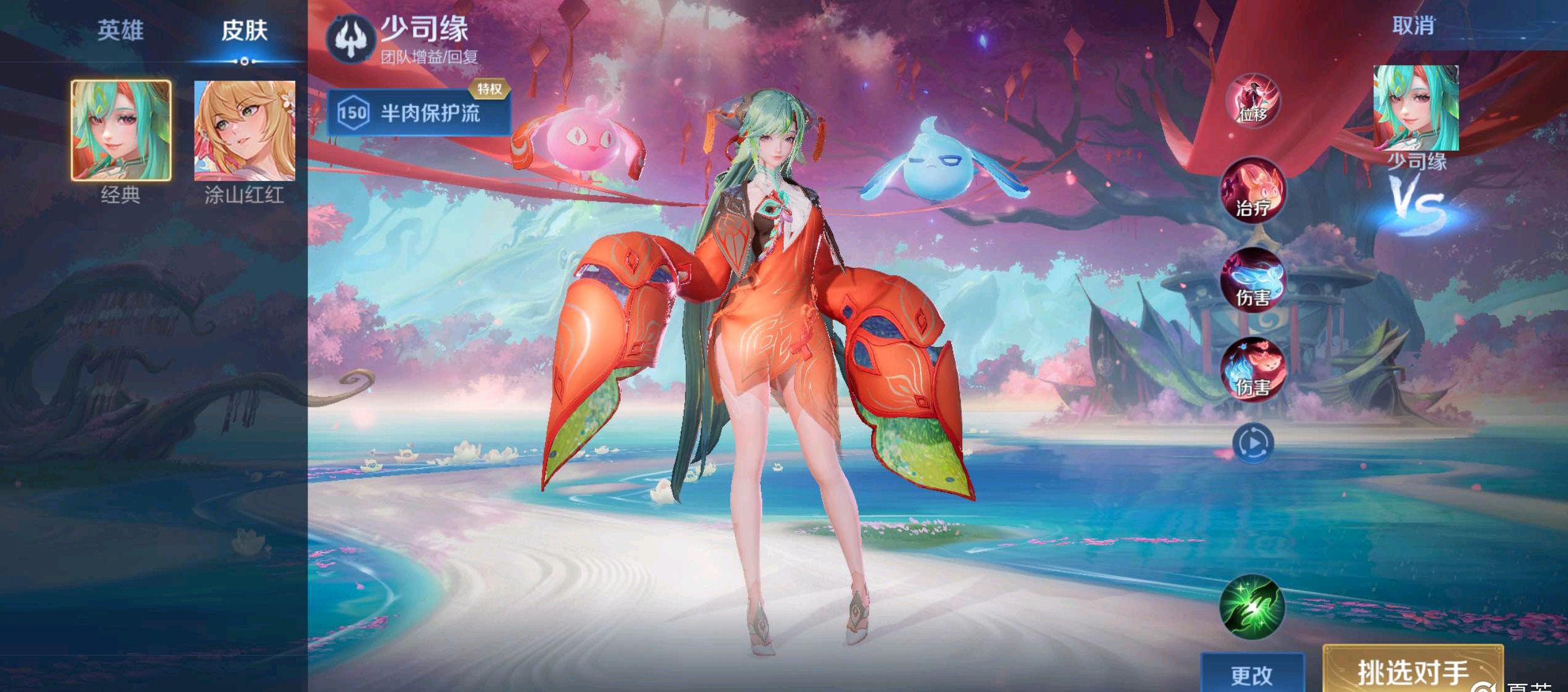 对于长沙来 对于长沙来