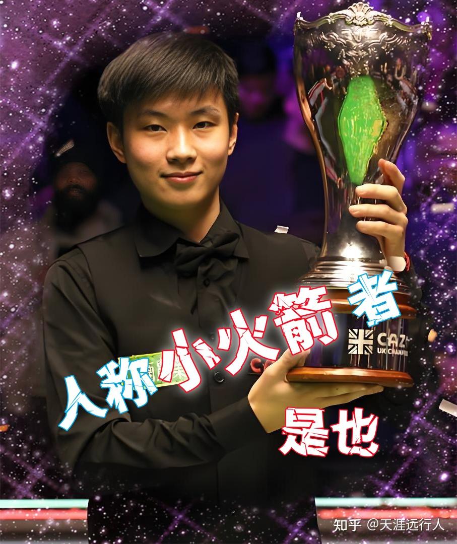 将詹姆斯 将詹姆斯